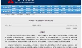 小郭最新爆料新闻报道内容,最新爆料新闻报道内容深度解析